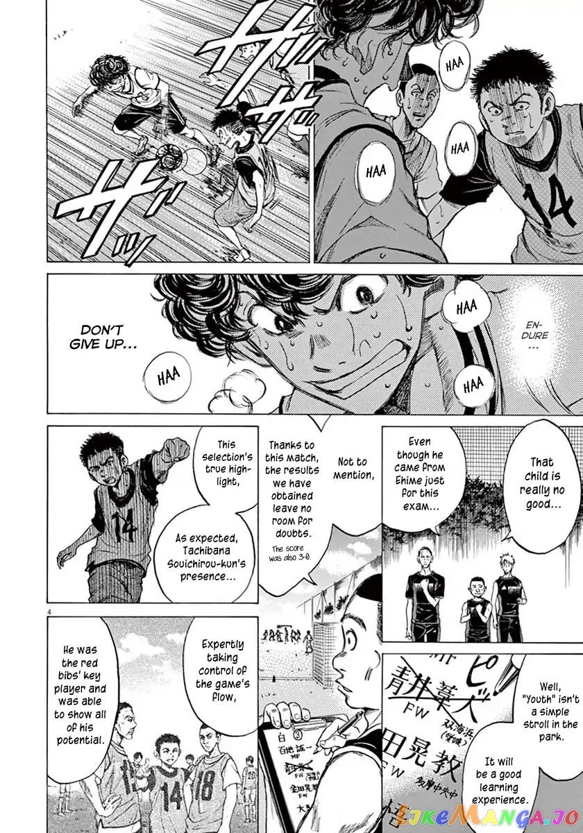 Ao Ashi, Chapter 5 image 04